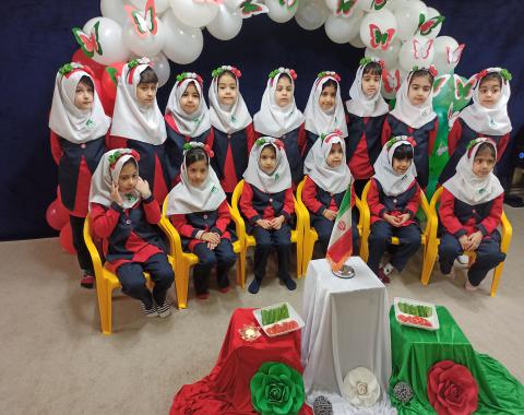 اجرای سرود زیبای ایران توسط نوآموزان کلاس خانم سالاری