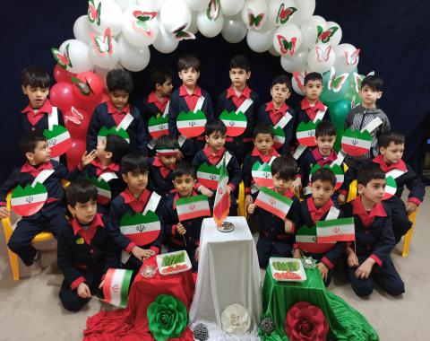اجرای سرود زیبای ایران توسط نوآموزان کلاس خانم بادپر