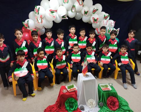 اجرای سرود زیبای ایران توسط نوآموزان کلاس خانم مصطفی پور