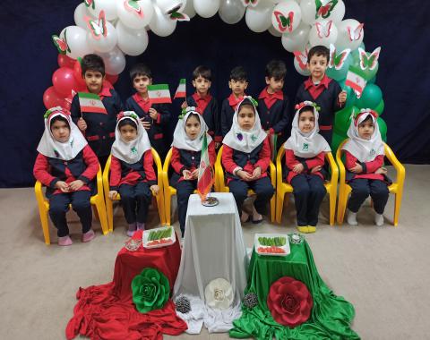 اجرای سرود زیبای ایران توسط نوآموزان پیش 1