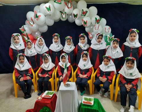 اجرای سرود زیبایی ای ایران توسط نوآموزان کلاس خانم اروندی_بهمن ماه