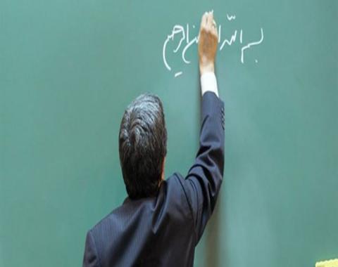 حال و آینده آموزش و پرورش در ایران